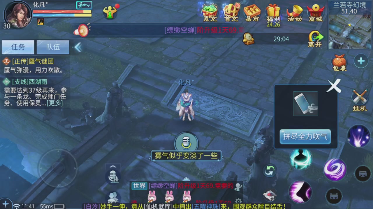 2026新的征途