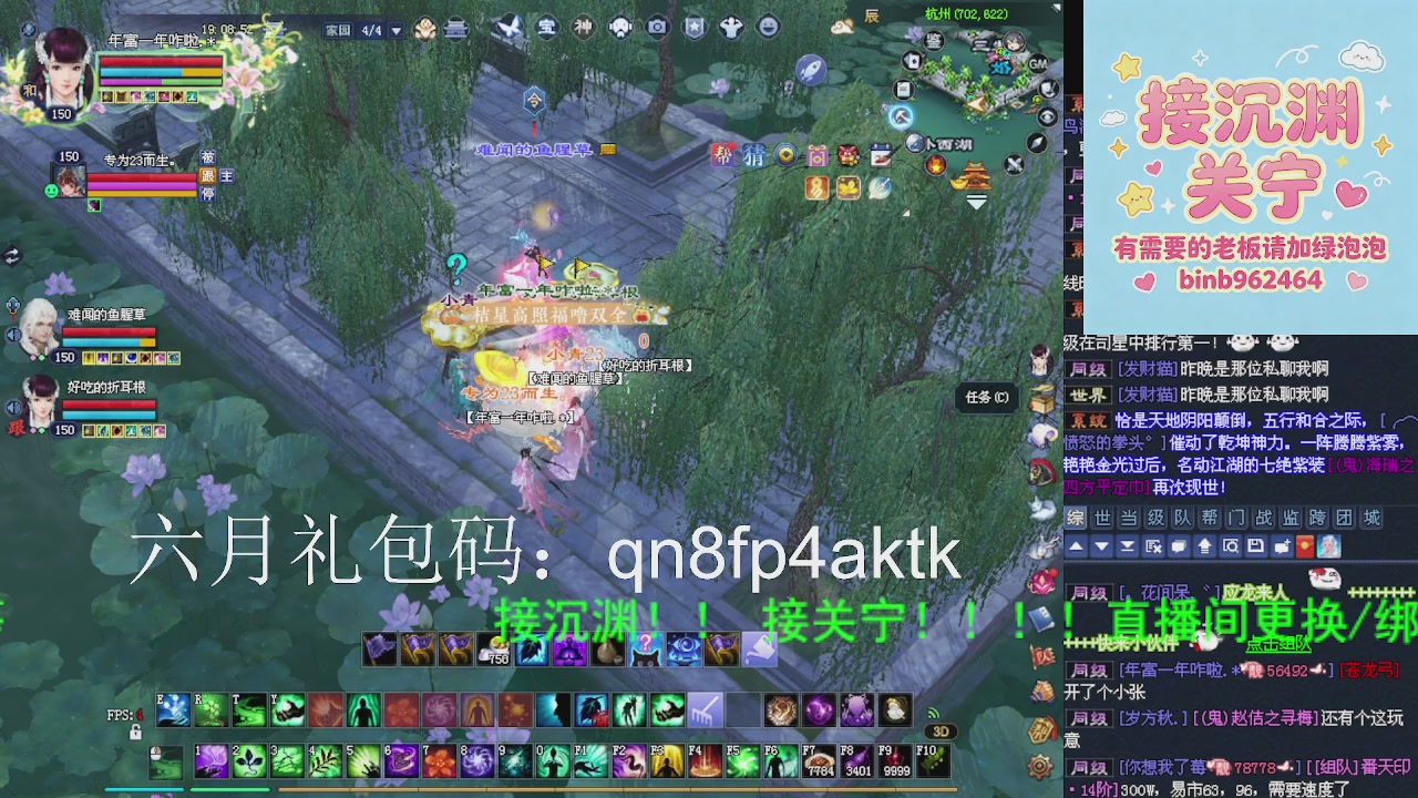 接沉渊，关宁