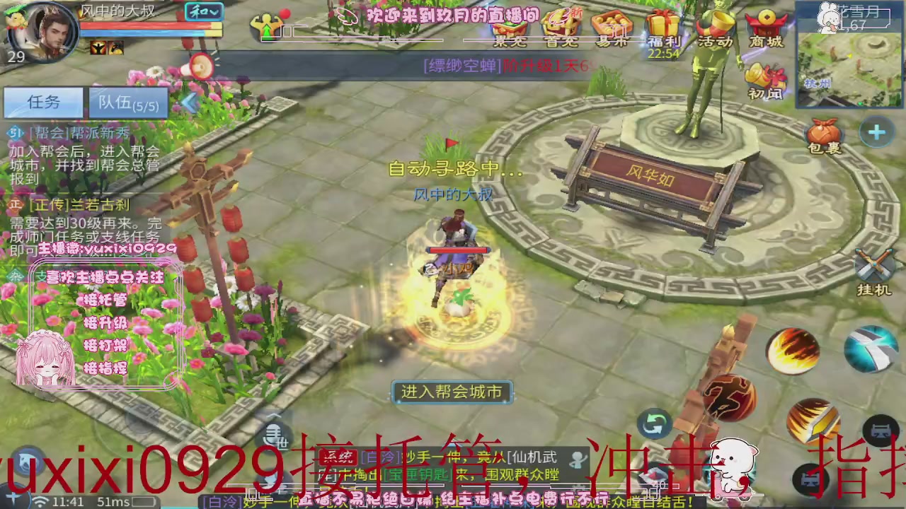4.23新大区冲级，托管