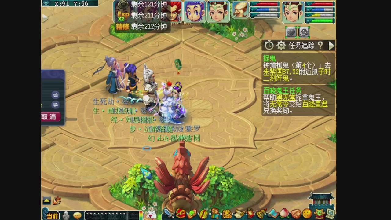 小梅沙155的直播
