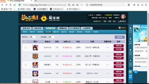 欢迎来到我的直播间