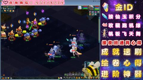积分●成就●心得●神器