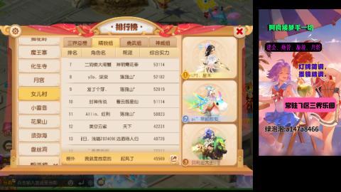 阿良接各种