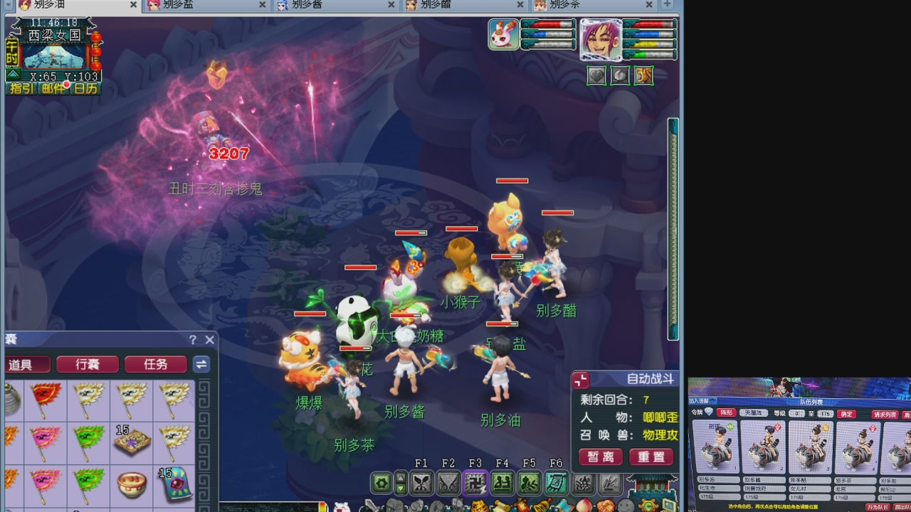 10个一组175