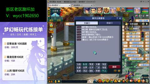 接新老区人环宠环
