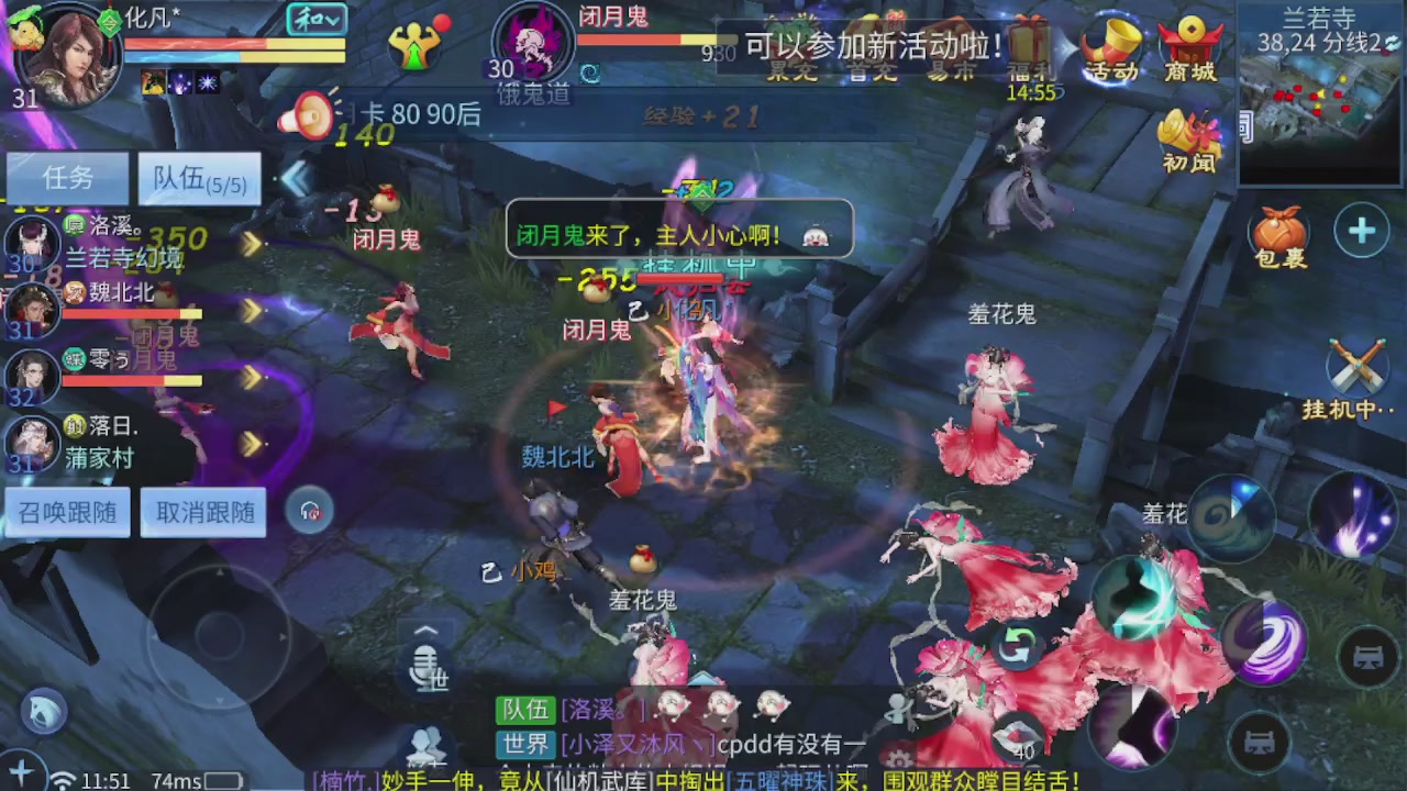 2026新的征途