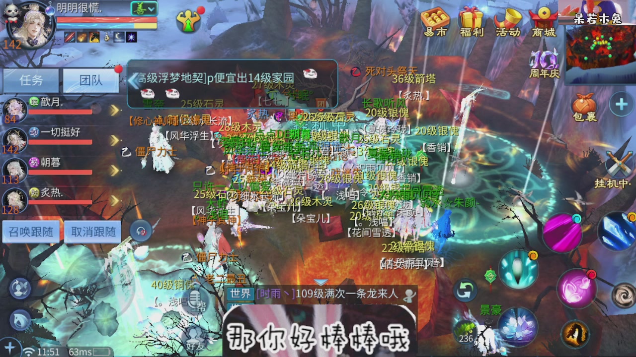 接托管