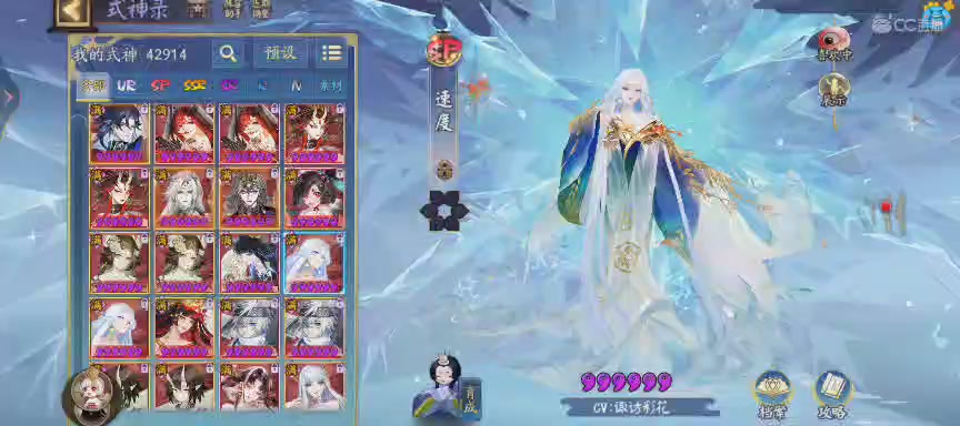 晴明扇投放点