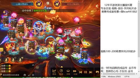 接熔练-估价找号-金银-托管剑会练宠月饼