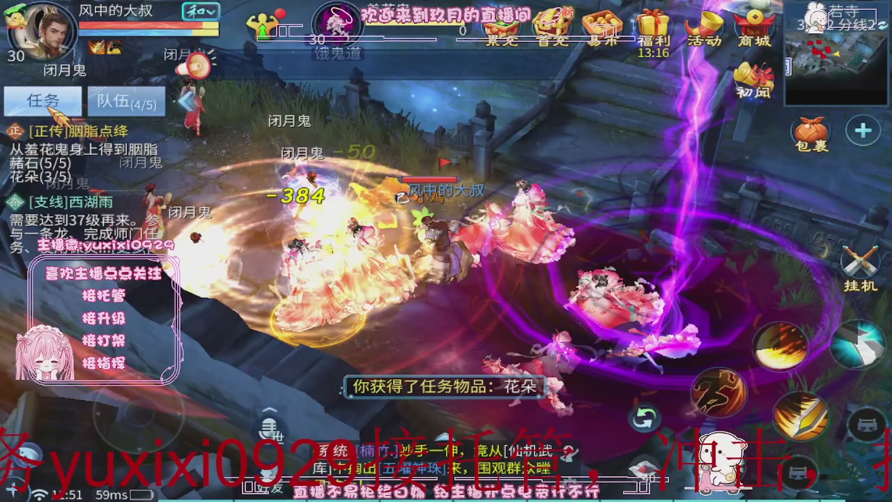 4.23新大区冲级，托管