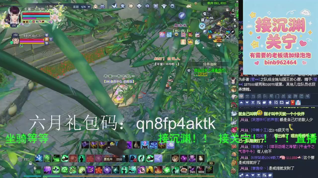 接沉渊，关宁