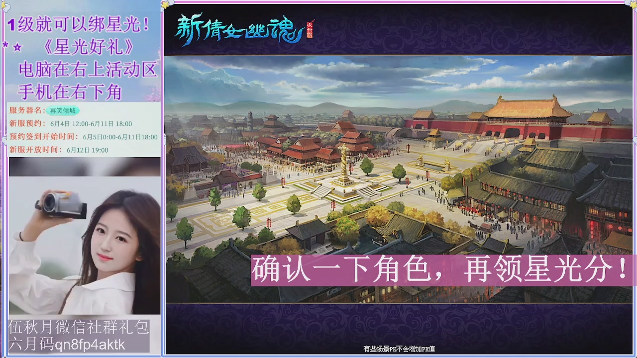 陌上花开君归否