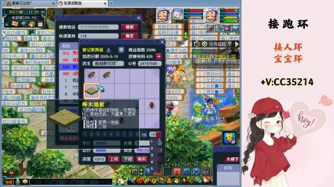 接跑环 人环 宝宝环 跑玉