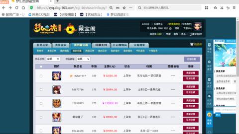 欢迎来到我的直播间