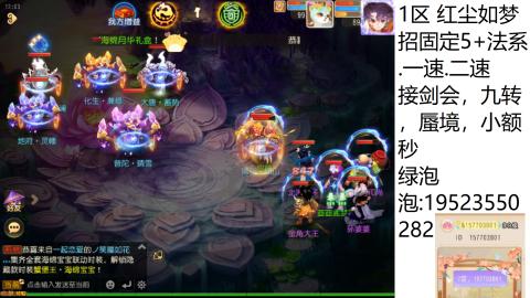 进来你就出不去了