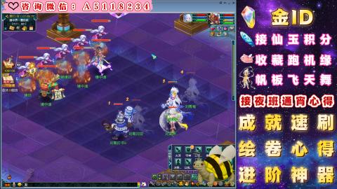 积分●成就●心得●神器