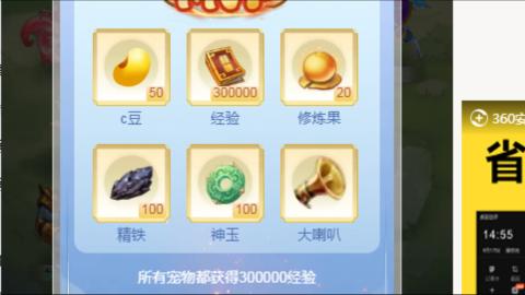 接九转蜃境托管