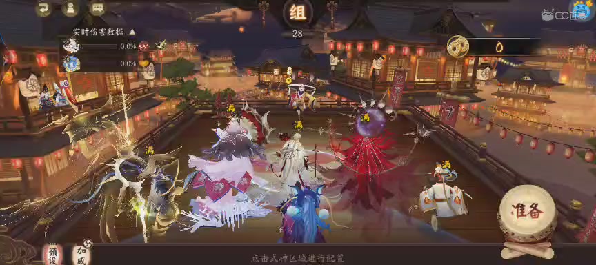 晴明扇投放点