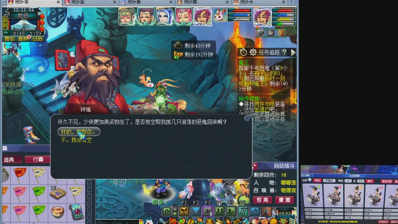 10个一组175