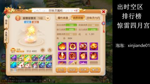 认真日常~接各种托管~