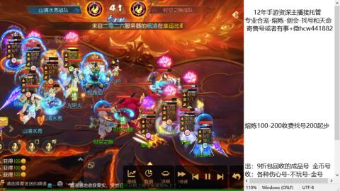 接熔练-估价找号-金银-托管剑会练宠月饼
