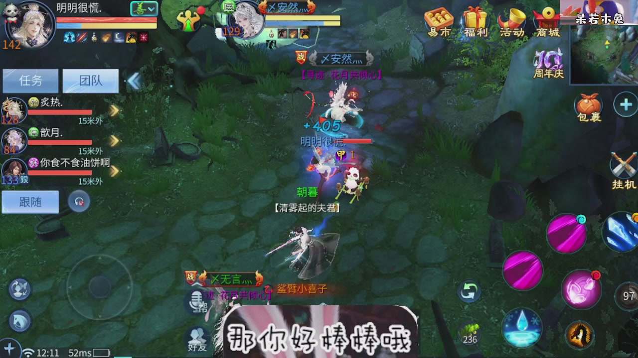 接托管