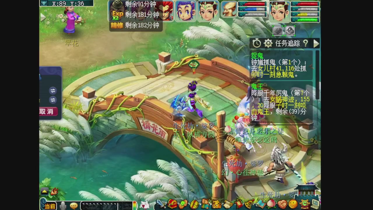 小梅沙155的直播