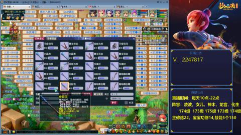 174级难民3法