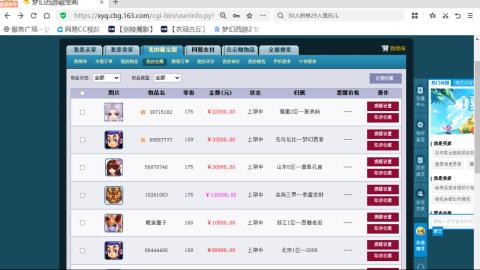 欢迎来到我的直播间