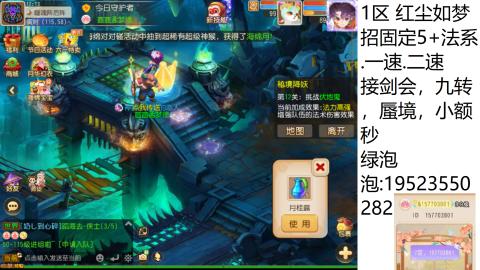 进来你就出不去了