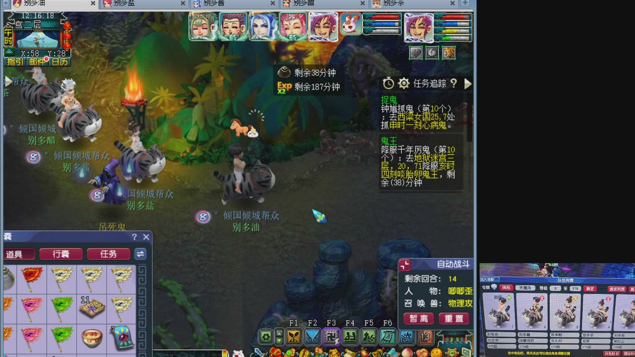 10个一组175