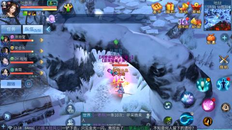 接托管  打架 比武  奶妈首席