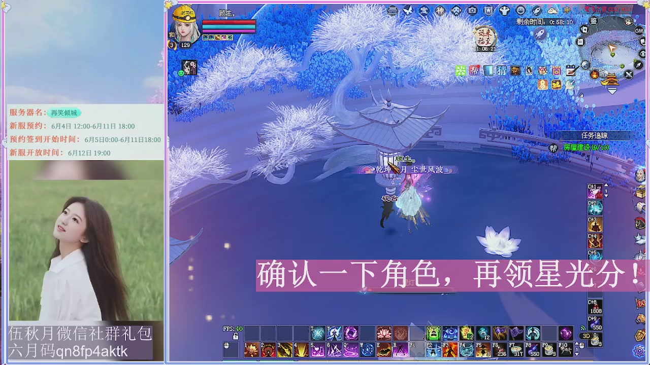 陌上花开君归否