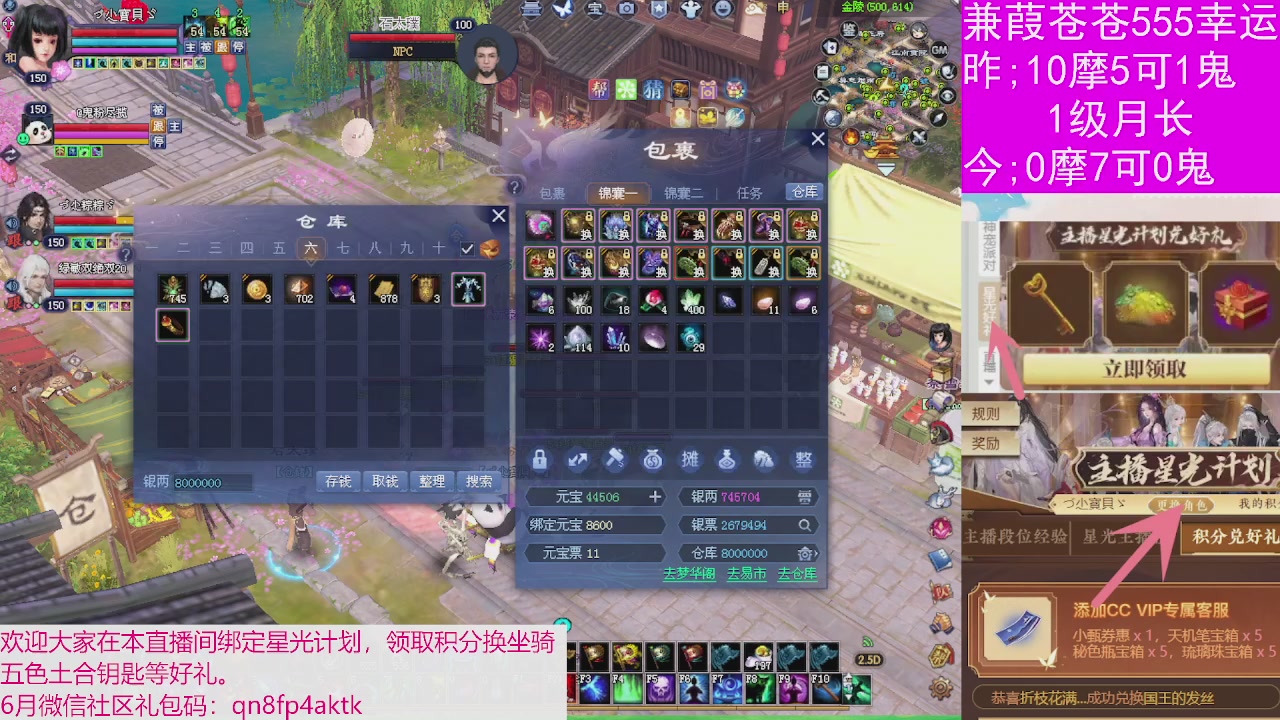 人来人往，留下的都是真的