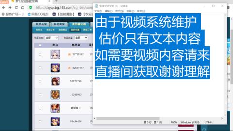欢迎来到我的直播间