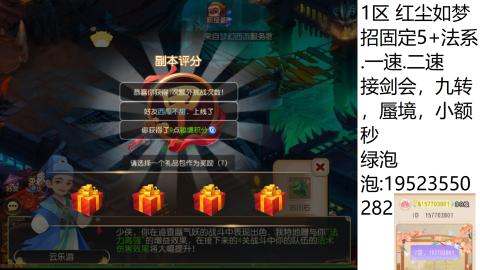 进来你就出不去了