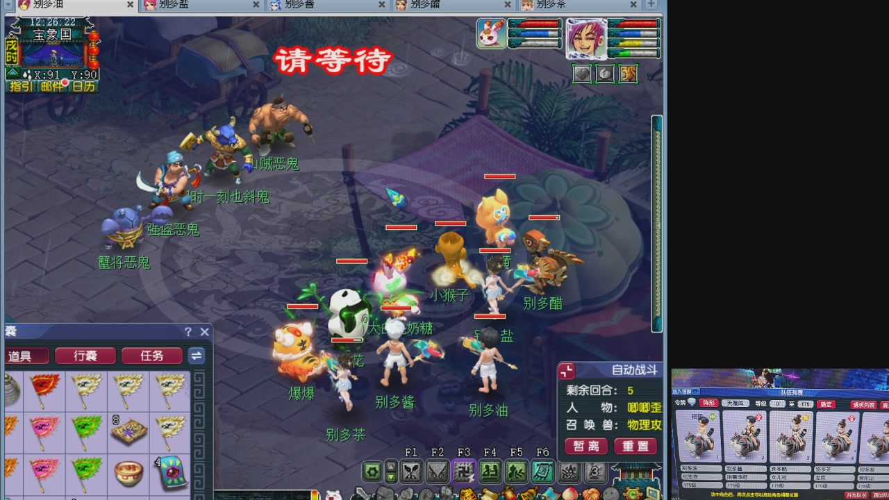 10个一组175