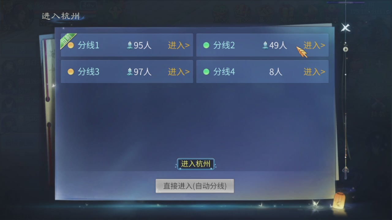 2026新的征途