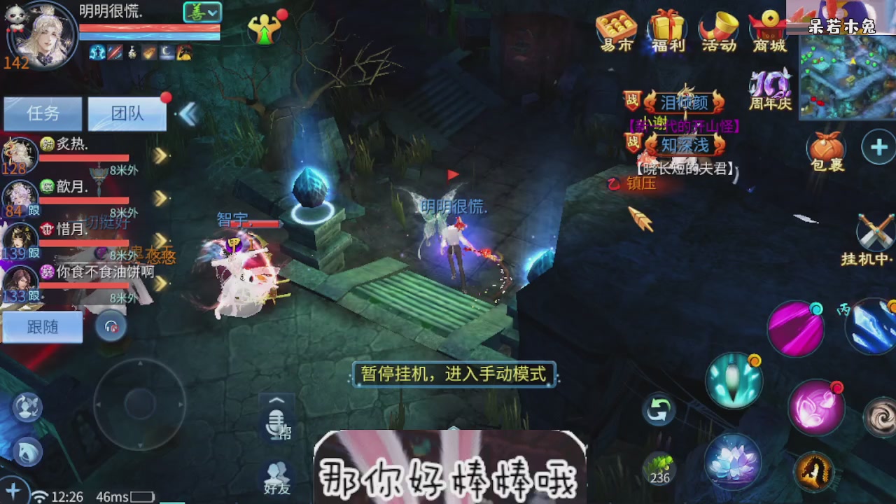 接托管