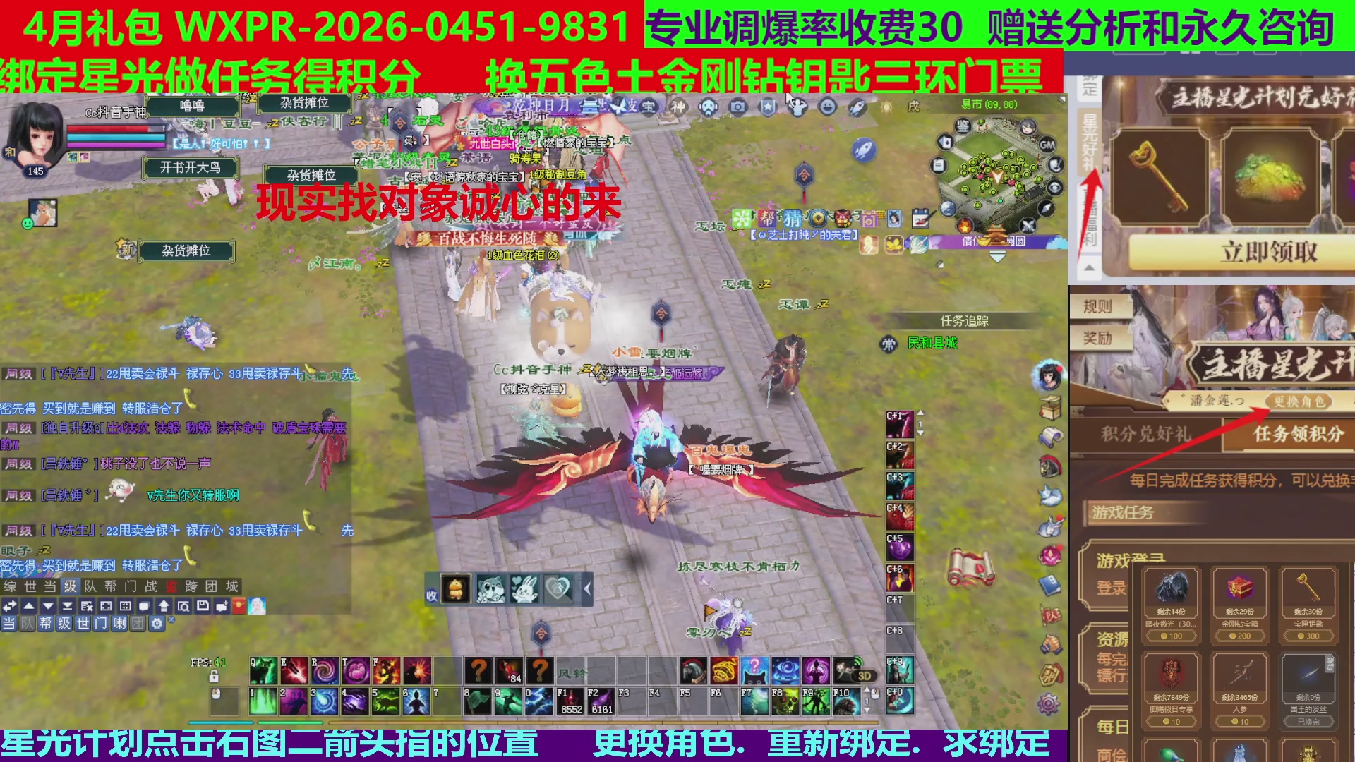 每天16小时地狱海画扇500幸运