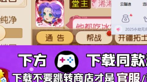 全村人的希望
