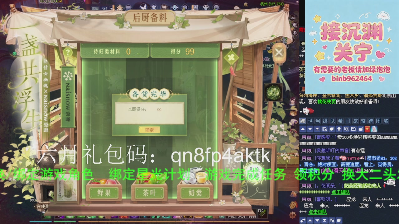 接沉渊，关宁