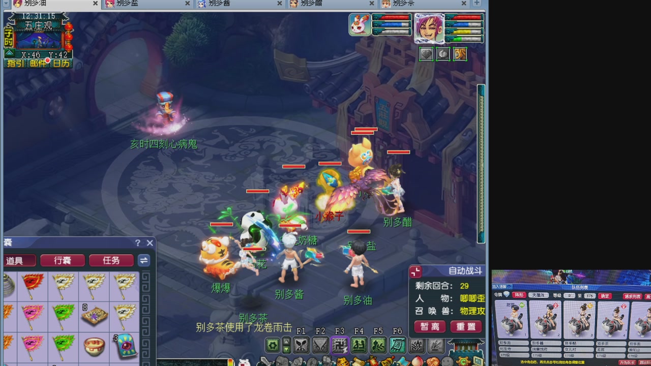 10个一组175