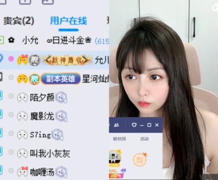 全村人的希望