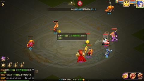 梦幻西游手游日常直播