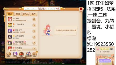 进来你就出不去了