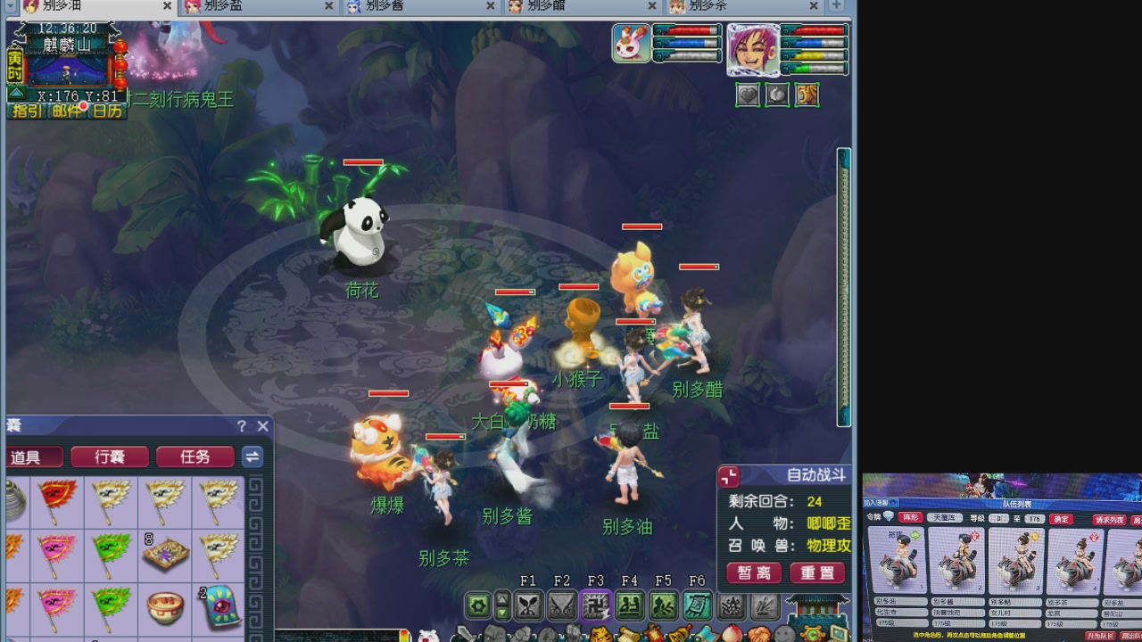 10个一组175