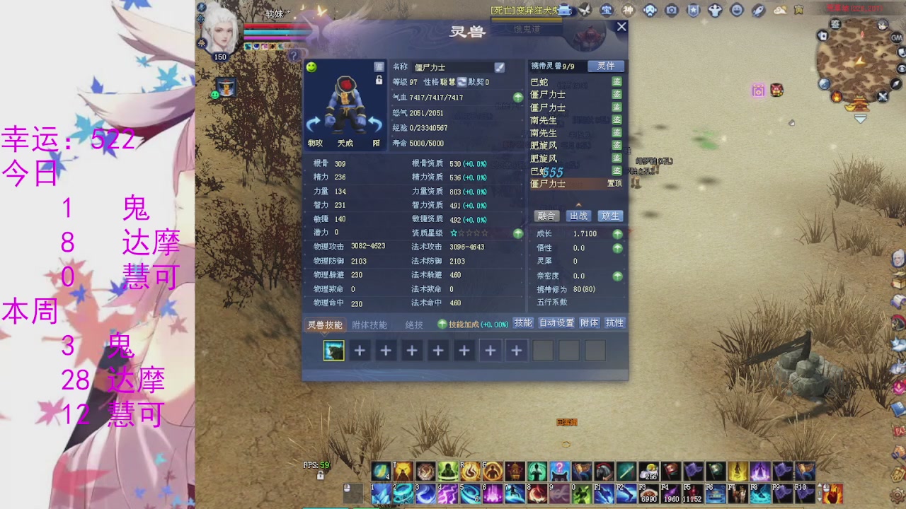 苍山寒月日常直播