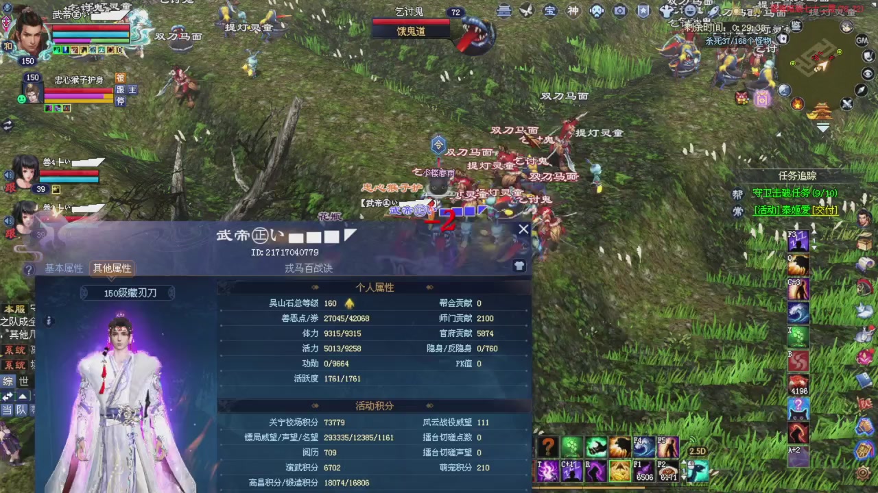 星光积分更新记得提前领分谢谢继续加油