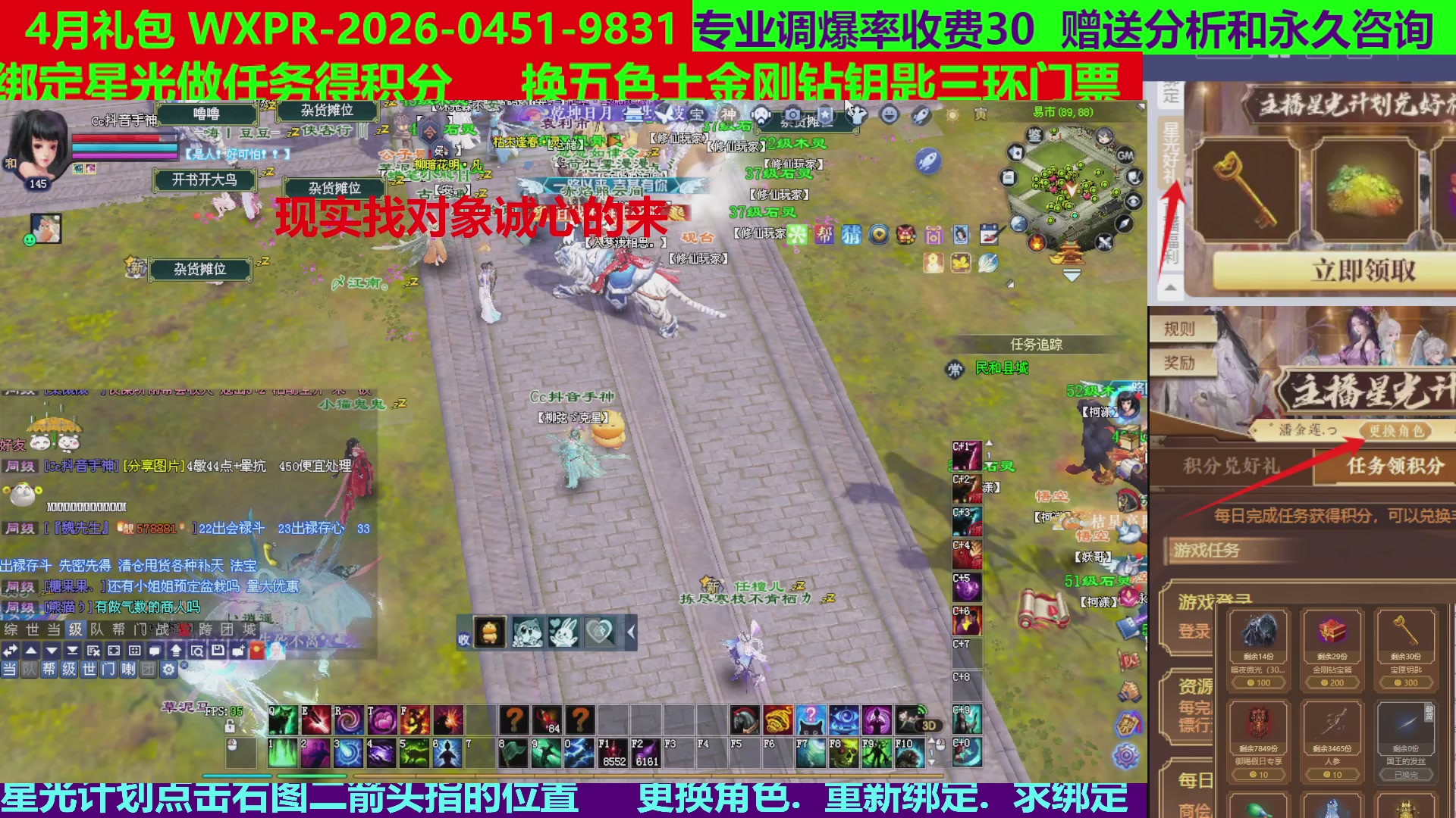 每天16小时地狱海画扇500幸运